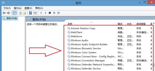 win7無線功能開啟方法