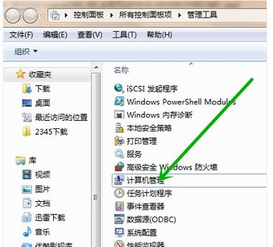 win7網(wǎng)卡驅(qū)動安裝教程