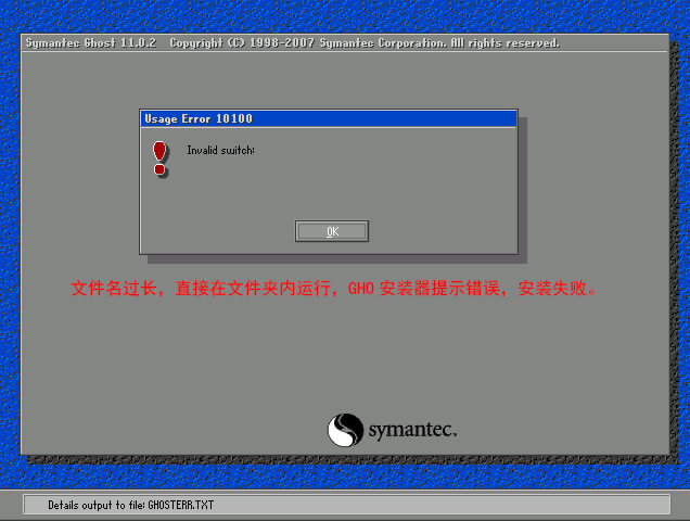 win7系統安裝教程