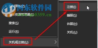 修復win10不能卸載軟件“請等待當前程序完成卸載或更改”的方法