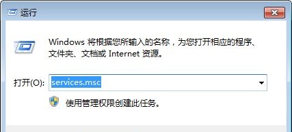 win7搜索不到文件解決方法