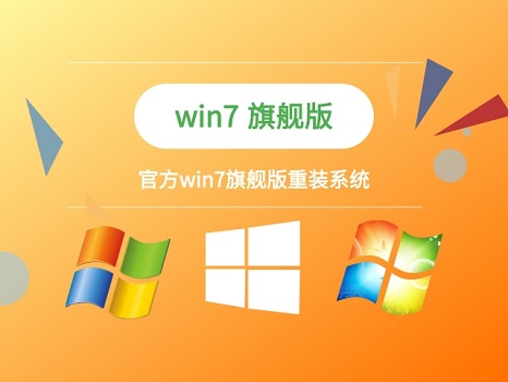 win7停止服務解決方法