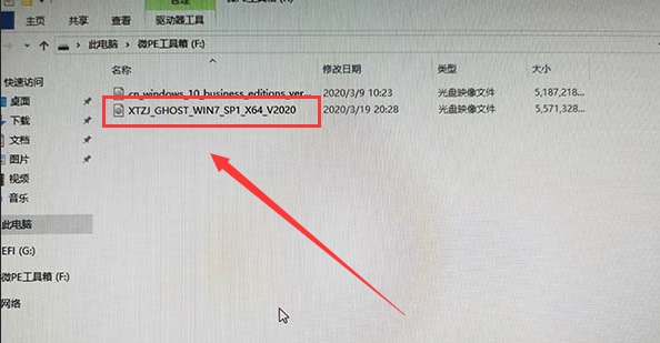 win7停止更新時間