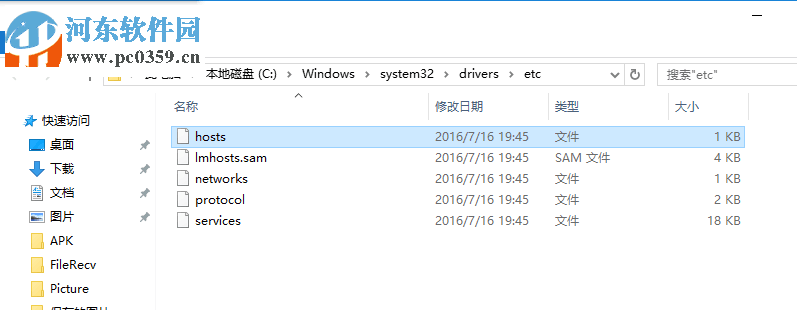處理win10提示“windows無法自動(dòng)檢測(cè)此網(wǎng)絡(luò)的代理設(shè)置”的方法