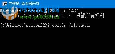 處理win10提示“windows無法自動(dòng)檢測(cè)此網(wǎng)絡(luò)的代理設(shè)置”的方法