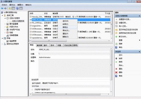 win7彈窗廣告關閉教程