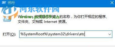 處理win10提示“windows無法自動(dòng)檢測(cè)此網(wǎng)絡(luò)的代理設(shè)置”的方法