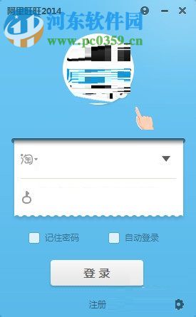 處理win7應用程序已停止“異常代碼c0000005”的方法