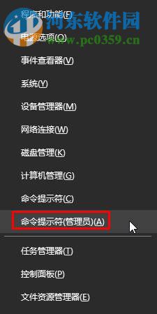 處理win10提示“windows無法自動(dòng)檢測(cè)此網(wǎng)絡(luò)的代理設(shè)置”的方法