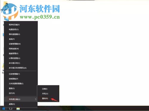 解決win10無網絡訪問權限的方法