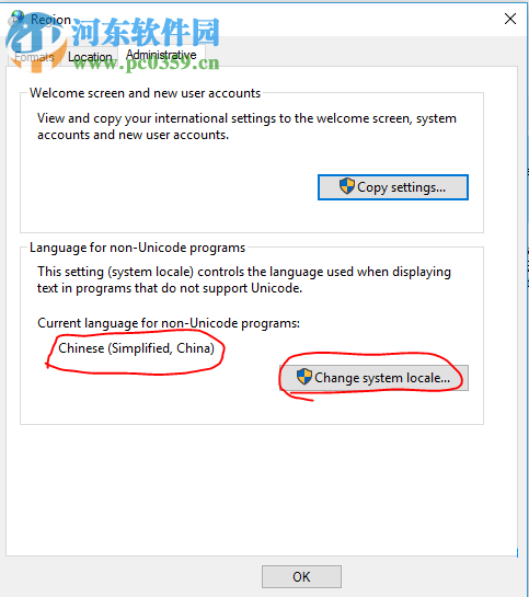 解決win10下載文件出現亂碼的方法