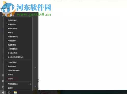 解決win10無網絡訪問權限的方法