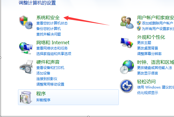 win7升win10數據會丟失嗎