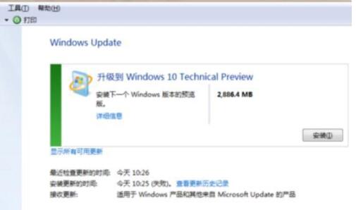win7系統(tǒng)升級(jí)win10解決方法