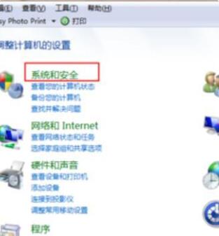 win7系統(tǒng)升級(jí)win10解決方法