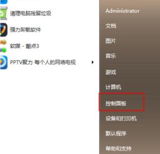 win7系統(tǒng)升級(jí)win10解決方法