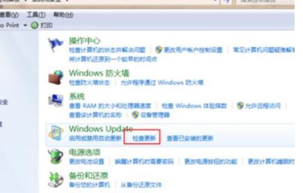 win7系統(tǒng)升級(jí)win10解決方法