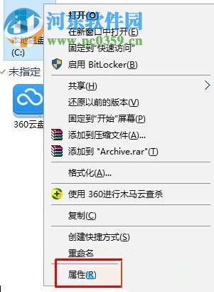 修復win10提示“werfault.exe應用程序錯誤”的方案