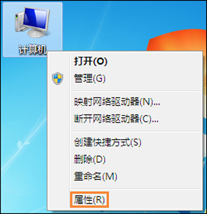 win7啟動修復(fù)解決方法
