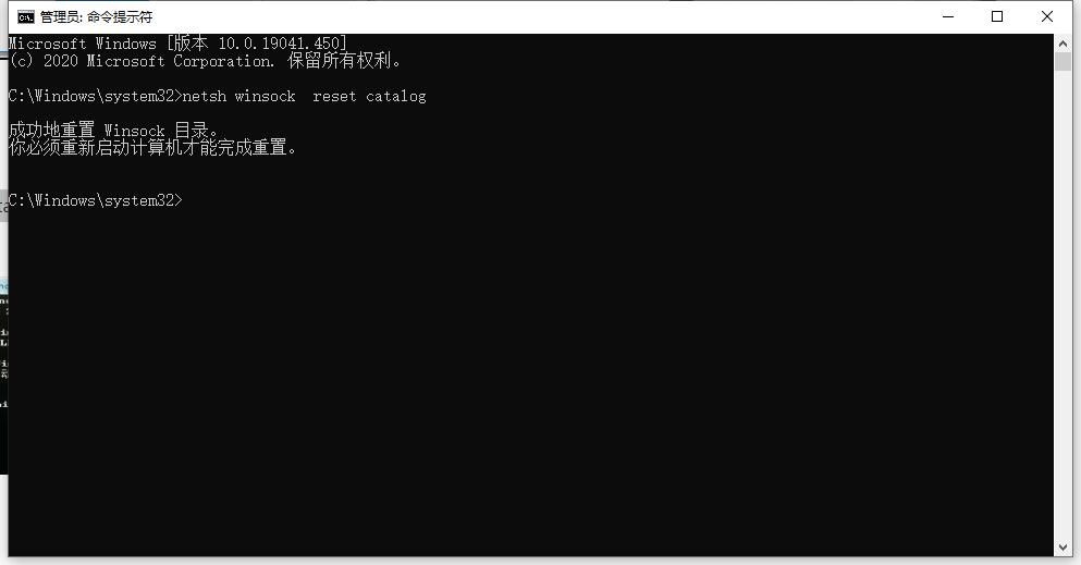 win7啟動黑屏解決方法