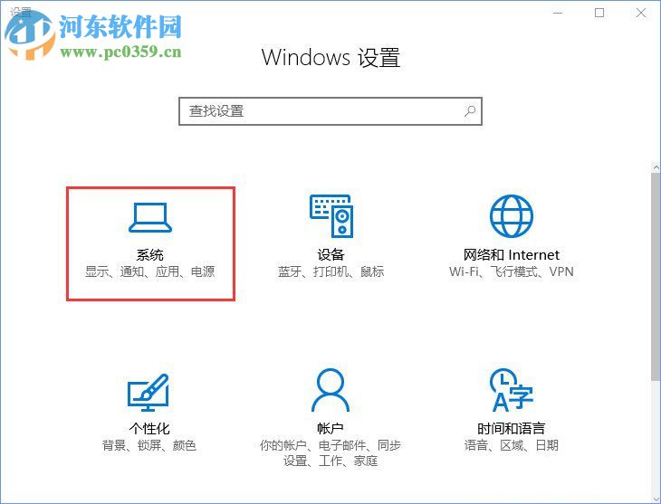 修復win10照片查看器無法打開的方法