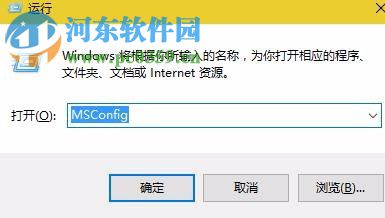 取消win10電腦開機選擇操作系統的方法