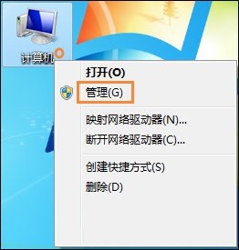 處理win7無法刷新DNS解析緩存的方法
