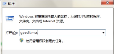win7任務(wù)欄消失了怎么恢復(fù)