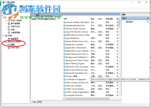 處理win10中關閉自動更新功能之后還是會更新的方法