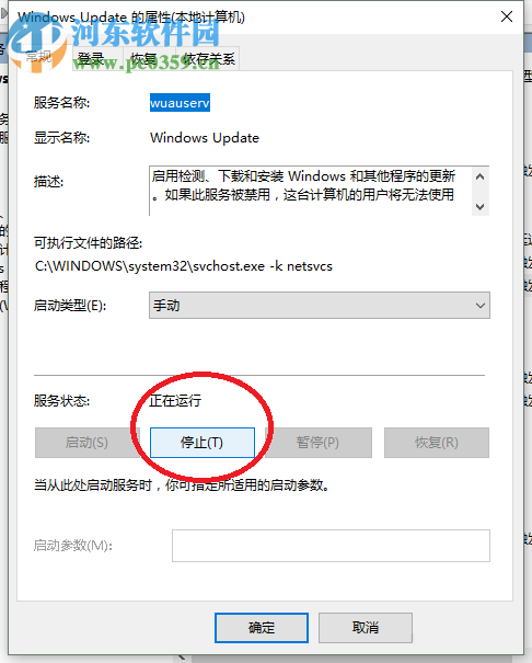 處理win10中關閉自動更新功能之后還是會更新的方法