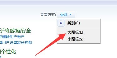 win7您的賬戶已被停用,請向系統管理員咨詢解決方法