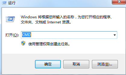 win7內(nèi)存支持多大