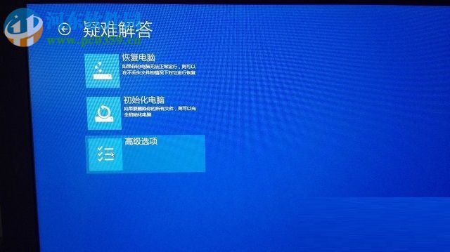 修復(fù)win8.1提示“無法連接到windows服務(wù)”的方案