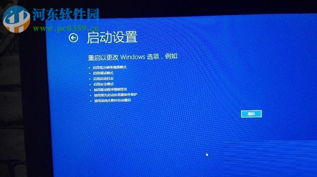 修復(fù)win8.1提示“無法連接到windows服務(wù)”的方案
