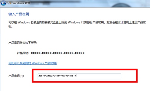 win7內部版本7601副本不是正版解決方法