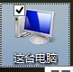 修復(fù)win8.1提示“無法連接到windows服務(wù)”的方案