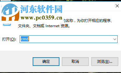 修復(fù)win8.1提示“無法連接到windows服務(wù)”的方案