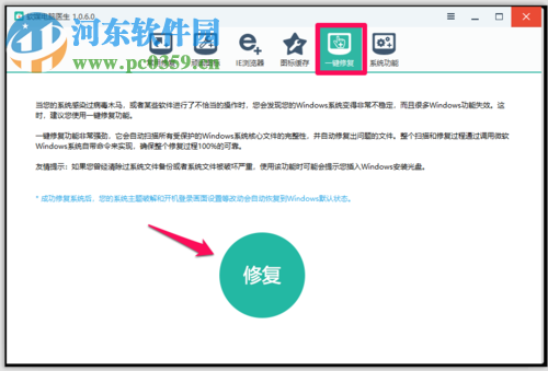處理win10右鍵管理打不開的方法