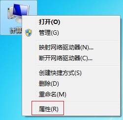 win7開機慢解決方法