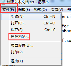 解決win7開機提示“windows script host 無法找到腳本文件”的方法