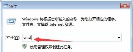 win7錄屏功能使用教程