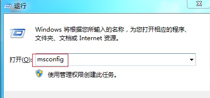 win7開機慢解決方法