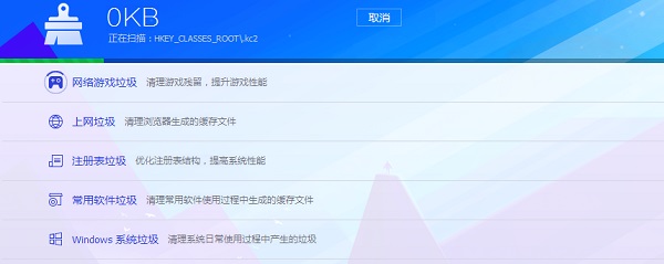 win7開機慢解決方法