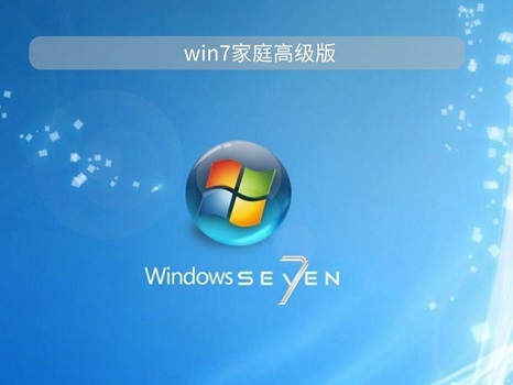 目前win7有幾個(gè)版本是多少種