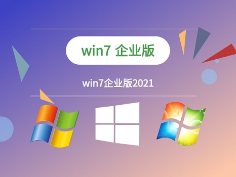 目前win7有幾個(gè)版本是多少種