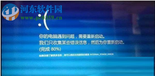 解決win10升級(jí)之后藍(lán)屏重啟的方案