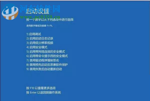 解決win10升級(jí)之后藍(lán)屏重啟的方案