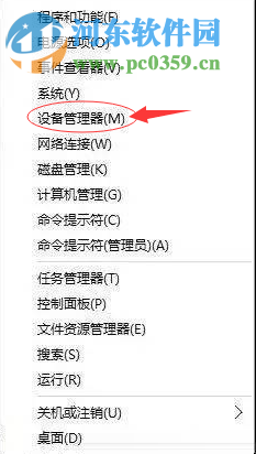 解決win10升級(jí)之后藍(lán)屏重啟的方案