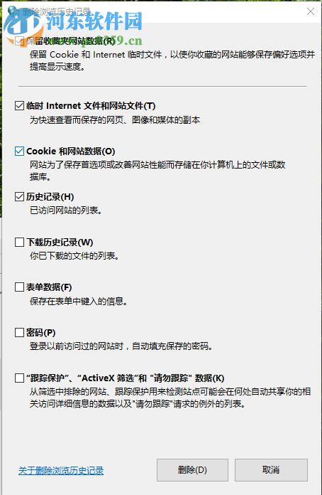 處理win10中使用鼠標(biāo)右鍵后沒(méi)有“圖片另存為”選項(xiàng)的方法