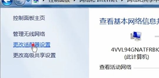 win7藍(lán)牙在哪里